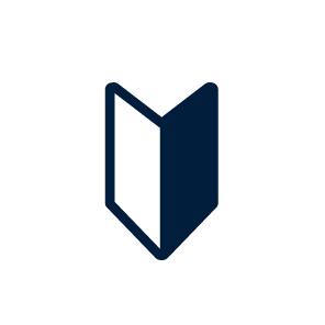 初めてダイカスト製品を検討されている方へ